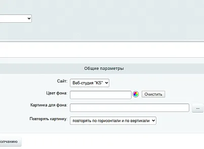 Список новостей с эффектами 3 (kssite.jksnewseffects3) - решение для Битрикс