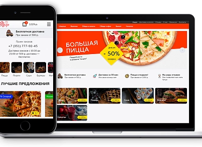 Доставка еды Stranke:Food (stranke.food) - решение для Битрикс
