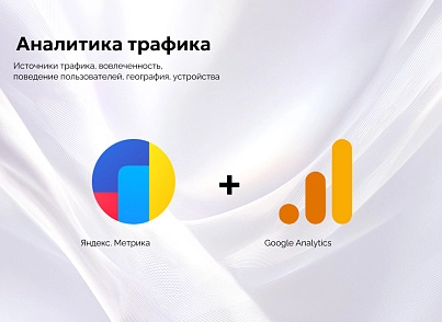 EPIR: Интернет-магазин (epir.shop) - решение для Битрикс