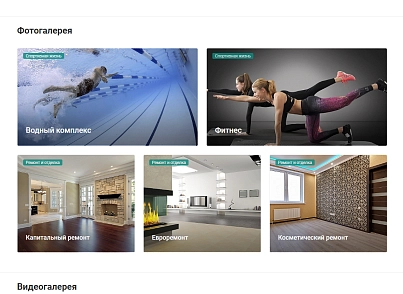 Info.GS - информационный сайт, блог (gvozdevsoft.infogs) - решение для Битрикс