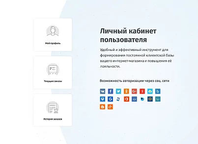whatAsoft: Интернет-магазин «Старт» (whatasoft.shop) - решение для Битрикс