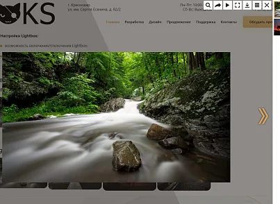 Lightbox, Fancybox (kssite.jksimagebox) - решение для Битрикс
