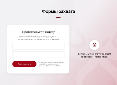 КРАКЕН — конструктор лендинговых сайтов с интернет-магазином, SEO-модулем, блогом и автоворонками (concept.kraken) - решение для Битрикс