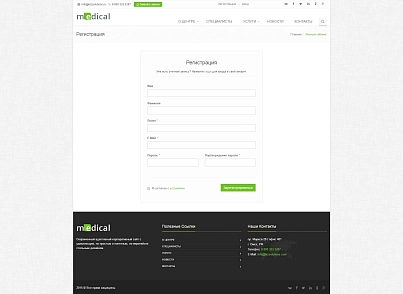 Medical: типовой сайт медицинской компании (bizsolutions.orgmedical) - решение для Битрикс