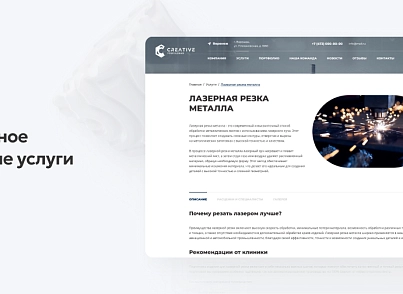 Team-B — Сайт промышленность (teamb.topprom) - решение для Битрикс