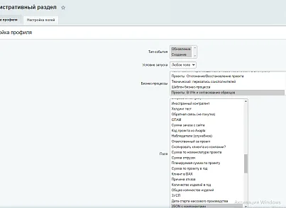 Расширение модуля Бизнес-процессы (bestrank.bizprocextention) - решение для Битрикс