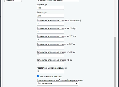 Piarme: Изображения в визуальном редакторе (piarme.images) - решение для Битрикс