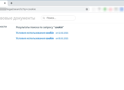 BXmaker. Правовые документы (bxmaker.legal) - решение для Битрикс