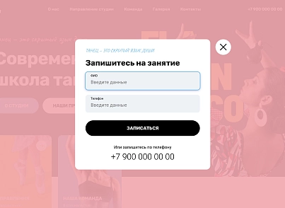 Flamenco (dsst.flamenco) - решение для Битрикс