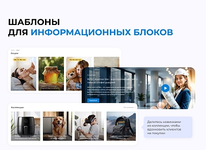 INTEC.Kosmos CORP - программный комплекс для создания корпоративных сайтов на платформе 1С-Битрикс (intec.kosmoscorp) - решение для Битрикс