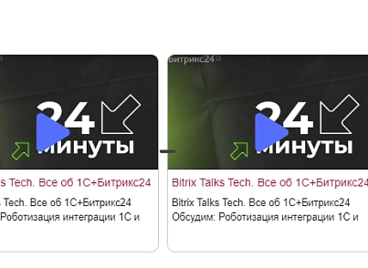 Видео слайдер - локально, Rutube, VK и другие (bid.videoslider) - решение для Битрикс