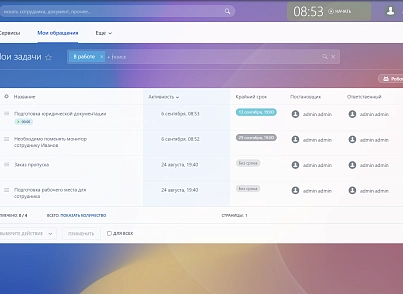 Единое окно (firstbit.eo) - решение для Битрикс