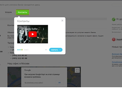Автоподсказки (lion.hints) - решение для Битрикс