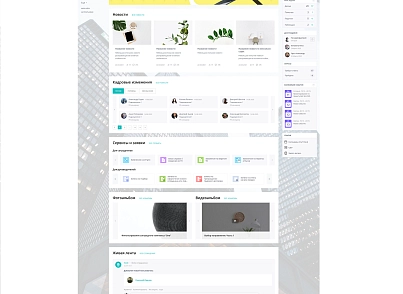 Улей: Главная страница (ithive.homepage) - решение для Битрикс
