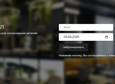 Маска ввода номера телефона с флагом страны (softwarepass6454597.telephonemask) - решение для Битрикс