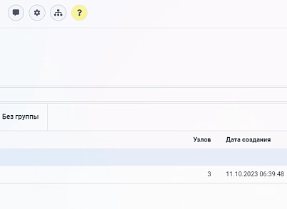 Конструктор чат-ботов Zabotix коробочная версия. Редакция с интегрированным редактором (itees.zabotixol) - решение для Битрикс