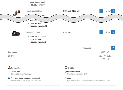 Оптовые закупки: одностраничный каталог с корзиной (grain.wholesale) - решение для Битрикс