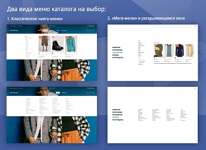 Trendy[light]: магазин одежды и обуви, начиная со Старта (vlweb.trendylight) - решение для Битрикс