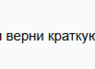 Bestrank AI Коннектор. Решения для бизнеса (bestrank.businessaihelper) - решение для Битрикс