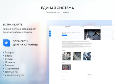 PR-Volga: Business. Готовый корпоративный сайт (prvolga.business) - решение для Битрикс