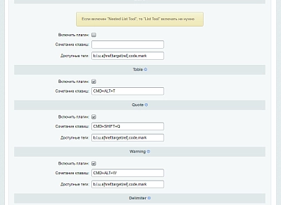 Блочный редактор (hooli.editor) - решение для Битрикс