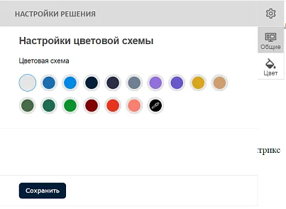 Pvgroup.Kids - Интернет магазин детских товаров №60140 (pvgroup.60140) - решение для Битрикс