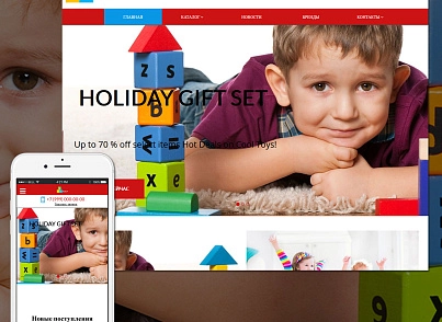 Pvgroup.Kids - Интернет магазин детских товаров №60140 (pvgroup.60140) - решение для Битрикс