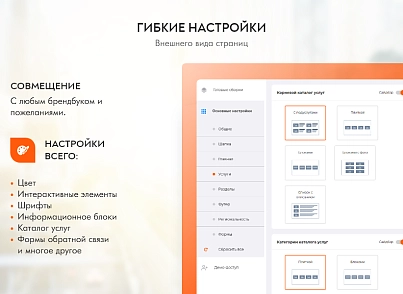 PR-Volga: Грузоперевозки. Готовый корпоративный сайт (prvolga.truckings2) - решение для Битрикс