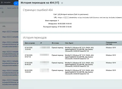Редиректы (webtaktika.redirects) - решение для Битрикс