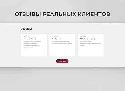 Team-B - Эстетическая косметология №22 (teamb.cosmetic) - решение для Битрикс