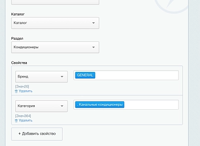 SEO-фильтр (techdir.seofilter) - решение для Битрикс