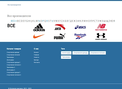 Pvgroup.Sport - Интернет магазин спортивных товаров №60149 (pvgroup.60149) - решение для Битрикс