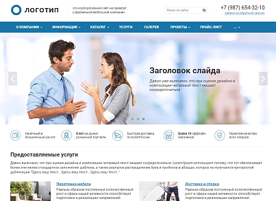 Колибри: Корппро (kolibri.corppro) - решение для Битрикс