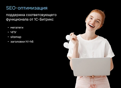 ProtoCorp - корпоративный сайт-визитка с каталогом товаров (protobyte.protocorp) - решение для Битрикс