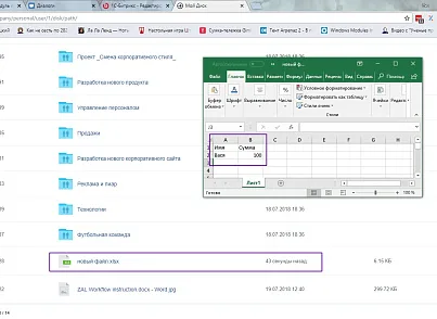 Генерация Excel файла (активити) (mcart.generatexlsx) - решение для Битрикс