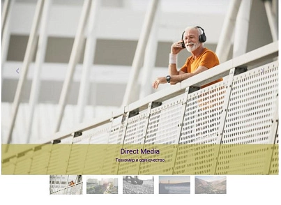 Набор инструментов контент-менеджера Знак #: слайдеры, преимущества, кнопки (mtpro.sharp) - решение для Битрикс