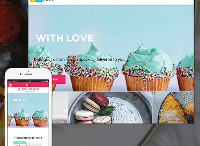 Pvgroup.Food - Интернет магазин кондитерских изделий и продуктов питания №60145 (pvgroup.60145) - решение для Битрикс