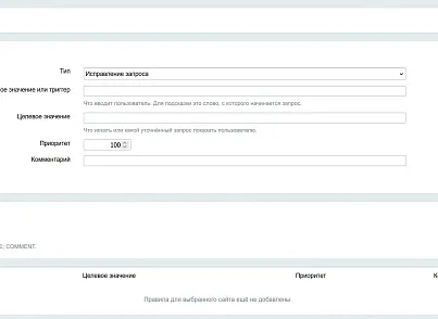 SCode: Умный поиск (scode.smartsearch) - решение для Битрикс