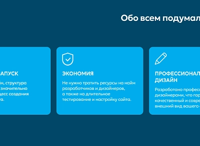 Team-B — Сайт промышленность (teamb.topprom) - решение для Битрикс