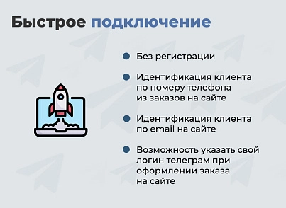 Дубовой: Телеграм клиент - личный кабинет клиента, уведомления о заказах, конструктор телеграм-бота (dubovoi.teleclient) - решение для Битрикс