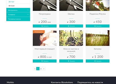 Mohito: Адаптивный корпоративный сайт (bizsolutions.mohito) - решение для Битрикс