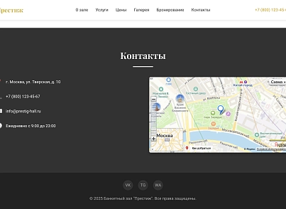 Prestige (dsst.prestige) - решение для Битрикс