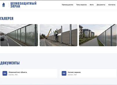 ЭКРАН (dsst.ekran) - решение для Битрикс