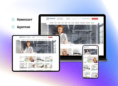 whatAsoft: Компания (whatasoft.corp) - решение для Битрикс