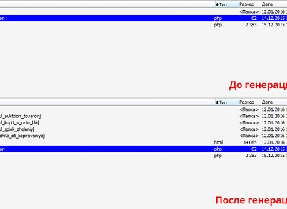 Генератор статических страниц (tarakud.staticpage) - решение для Битрикс
