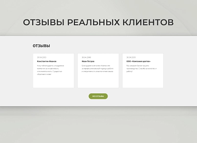 Team-B - Кейтеринг сайт с каталогом №17 (teamb.food) - решение для Битрикс