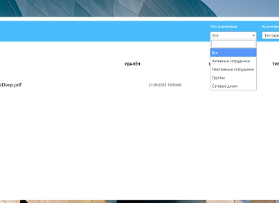 Удобная корзина (endpoint.diskcard) - решение для Битрикс