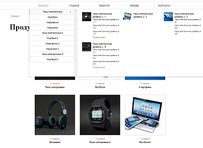 Pvgroup.Electronics - Интернет магазин электроники и часов №60155 (pvgroup.60155) - решение для Битрикс