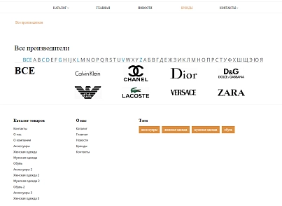 Pvgroup.Fashion - Интернет магазин модной одежды №60159 (pvgroup.60159) - решение для Битрикс