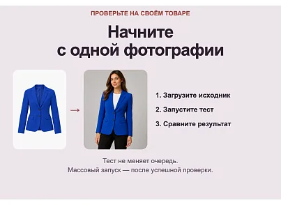 Дубовой: Пиксель - массовая обработка и оптимизация картинок через нейросети (dubovoi.pixel) - решение для Битрикс